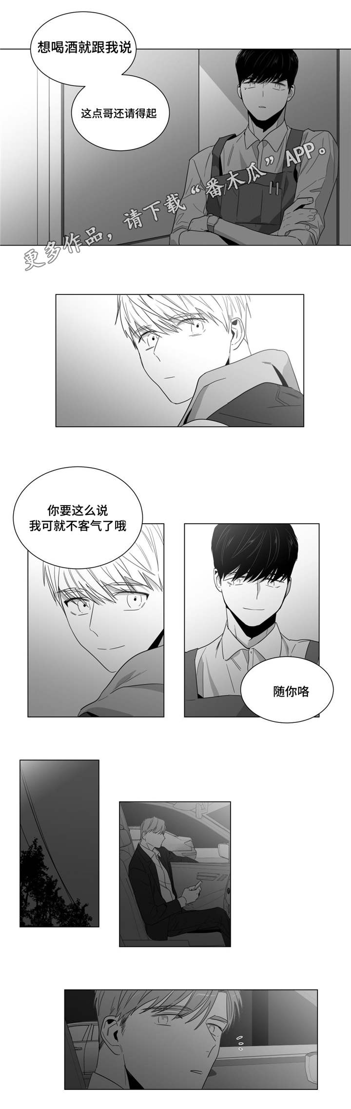 第13章：冷战5