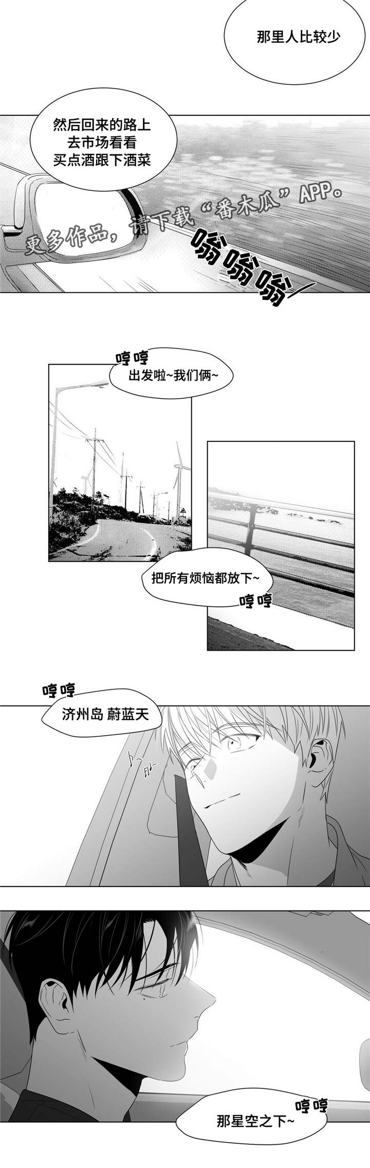 第53章：番外（4）7