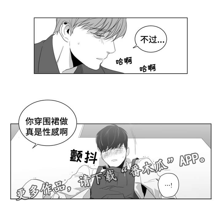 第6章：想要画的人9