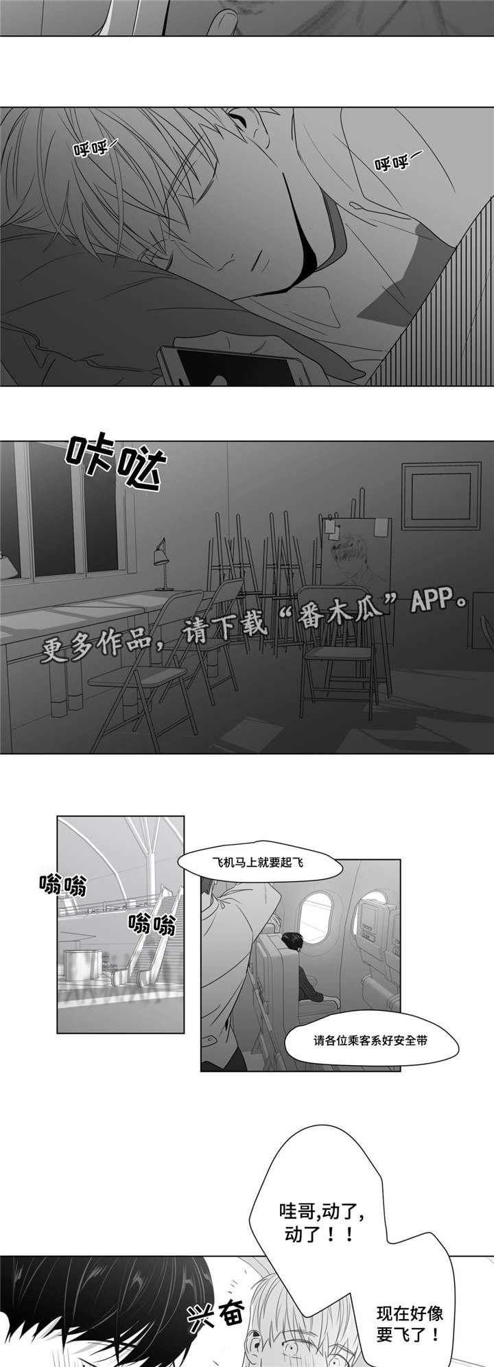 第53章：番外（4）1