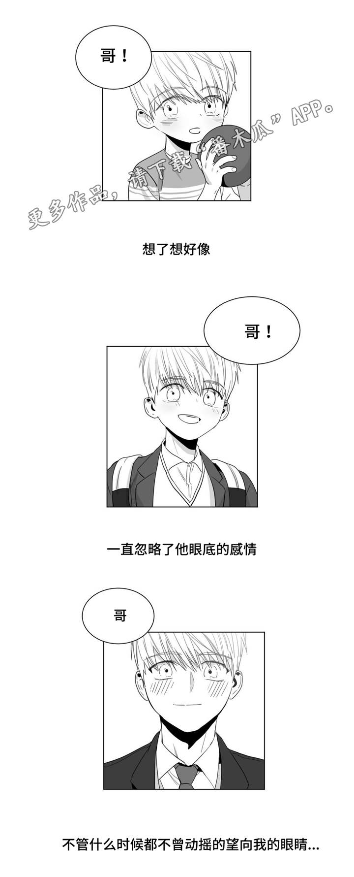 第20章：跨年9