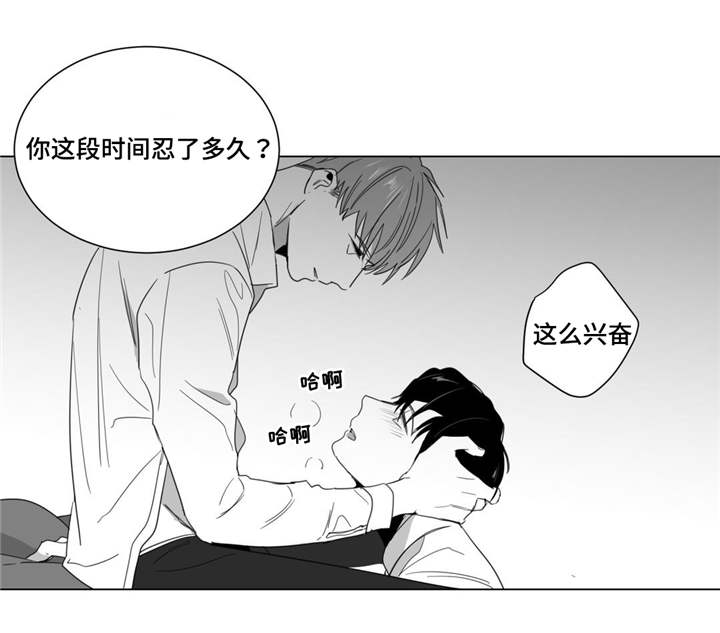第11章：撞见8