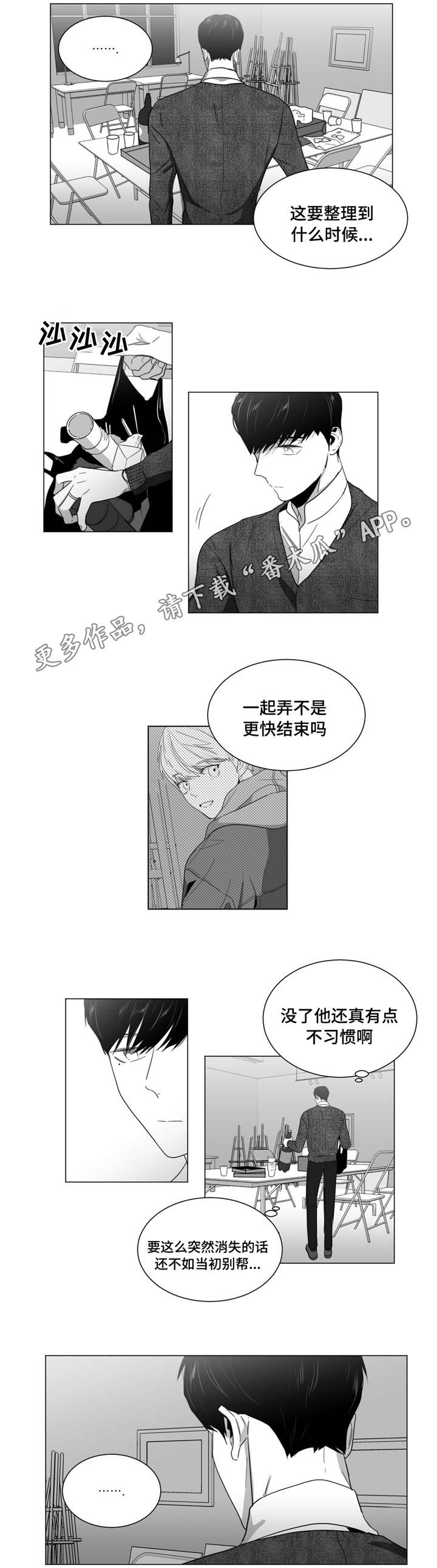 第18章：约会邀请1