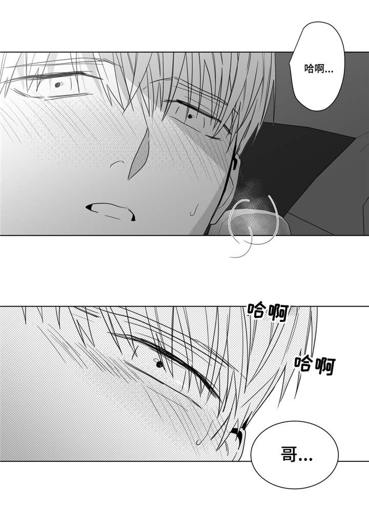 第32章：美好的早上10