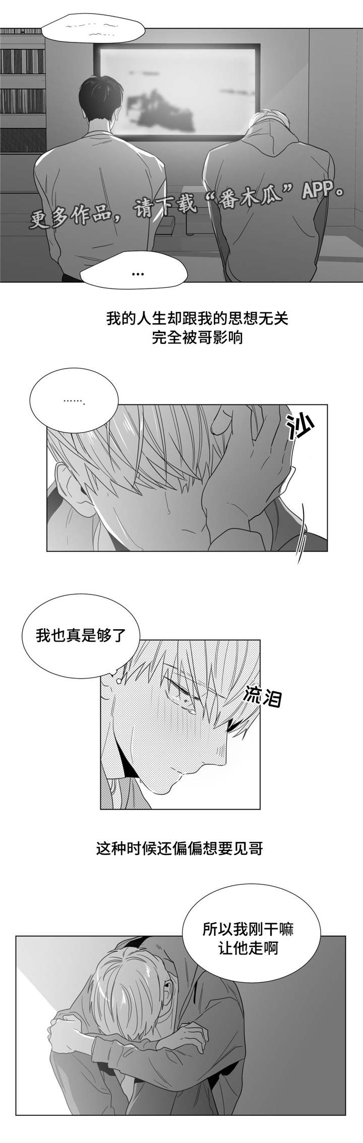 第28章：反转1