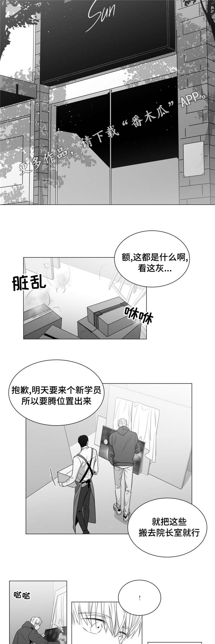 第43章：家人到访5