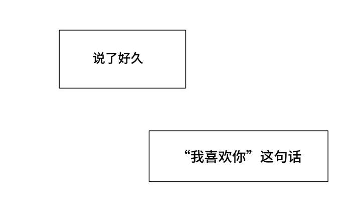 第42章：我的不安感13