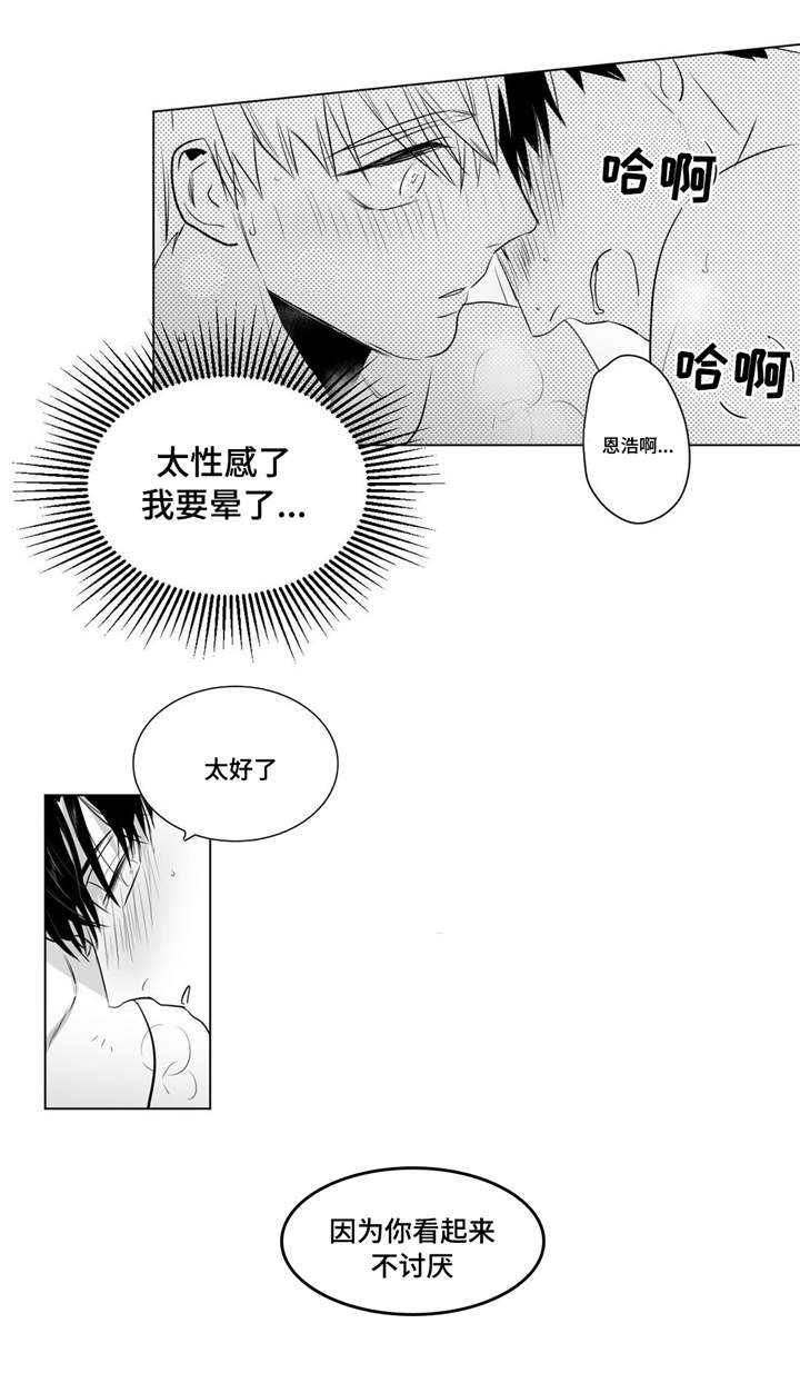 第20章：跨年4
