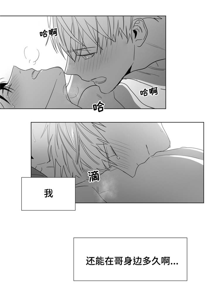 第30章：坦诚10