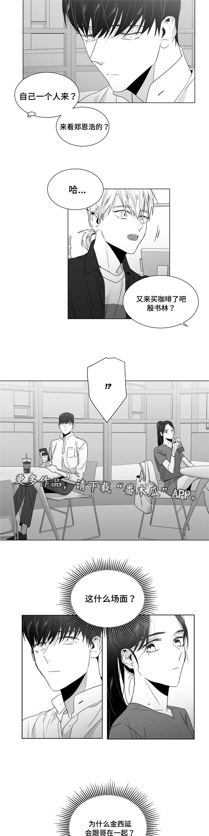 第46章：济州岛之旅（2）5