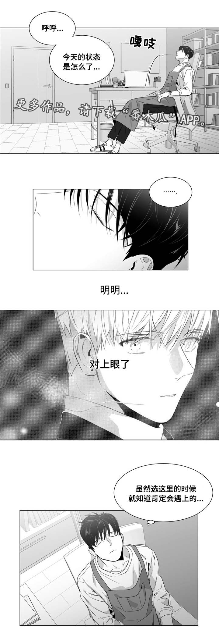 第60章：好一波解释5