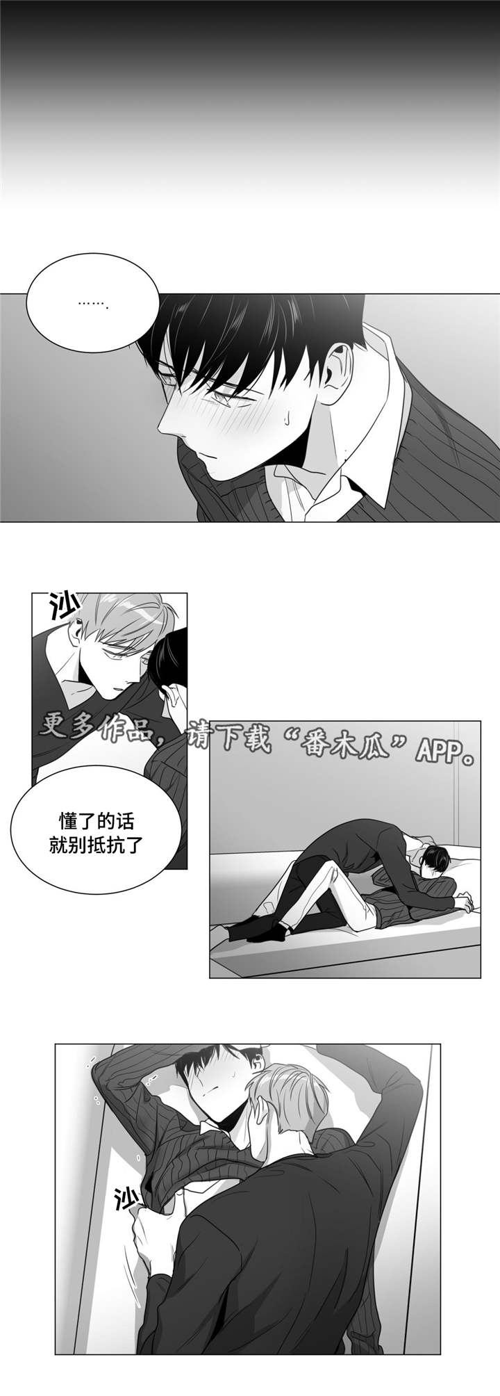 第34章：你朋友眼中的你12