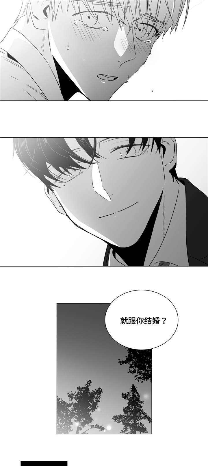 第42章：我的不安感2
