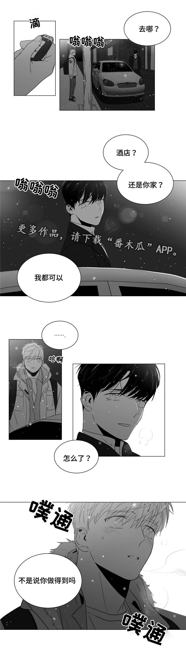 第19章：圣诞快乐2