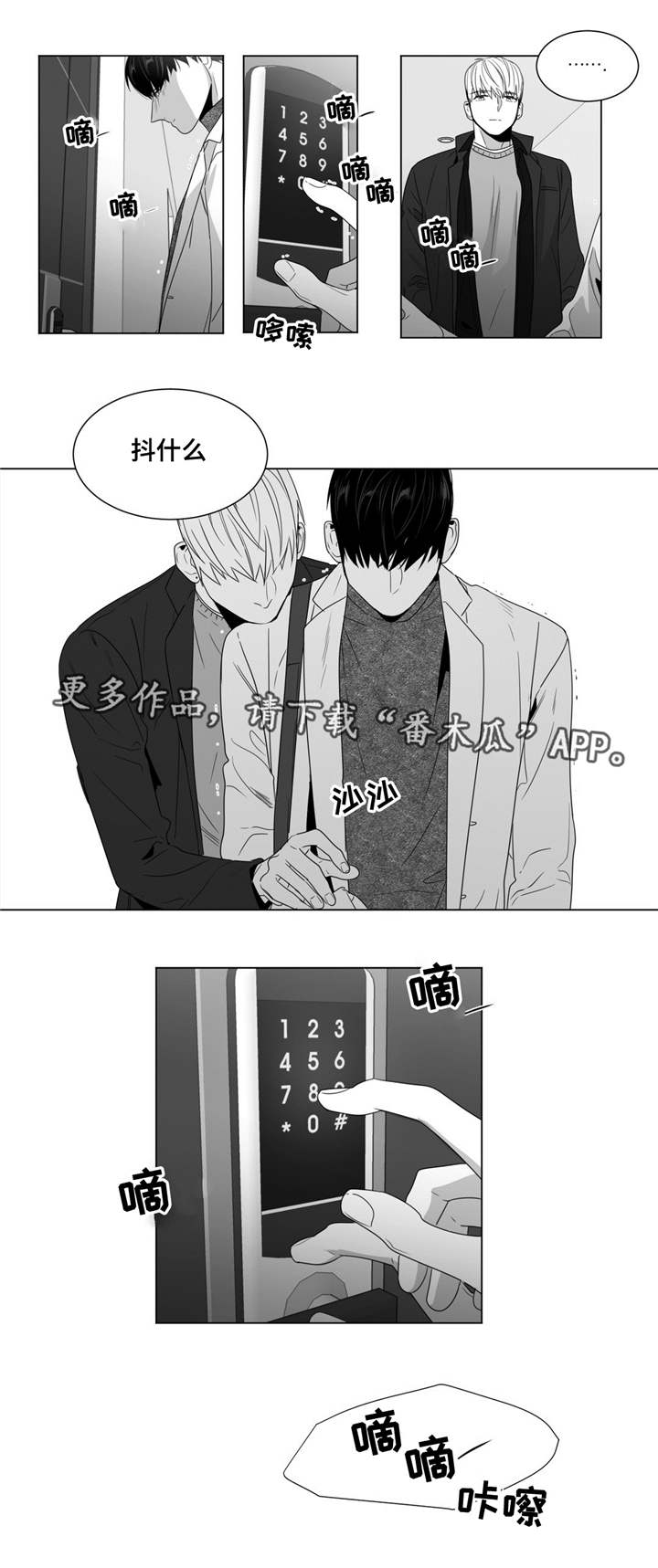 第65章：赶紧做吧1