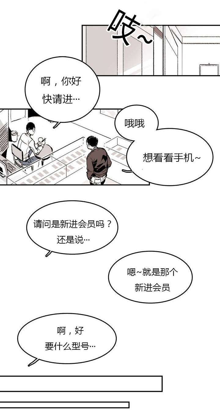 第1章：日常13