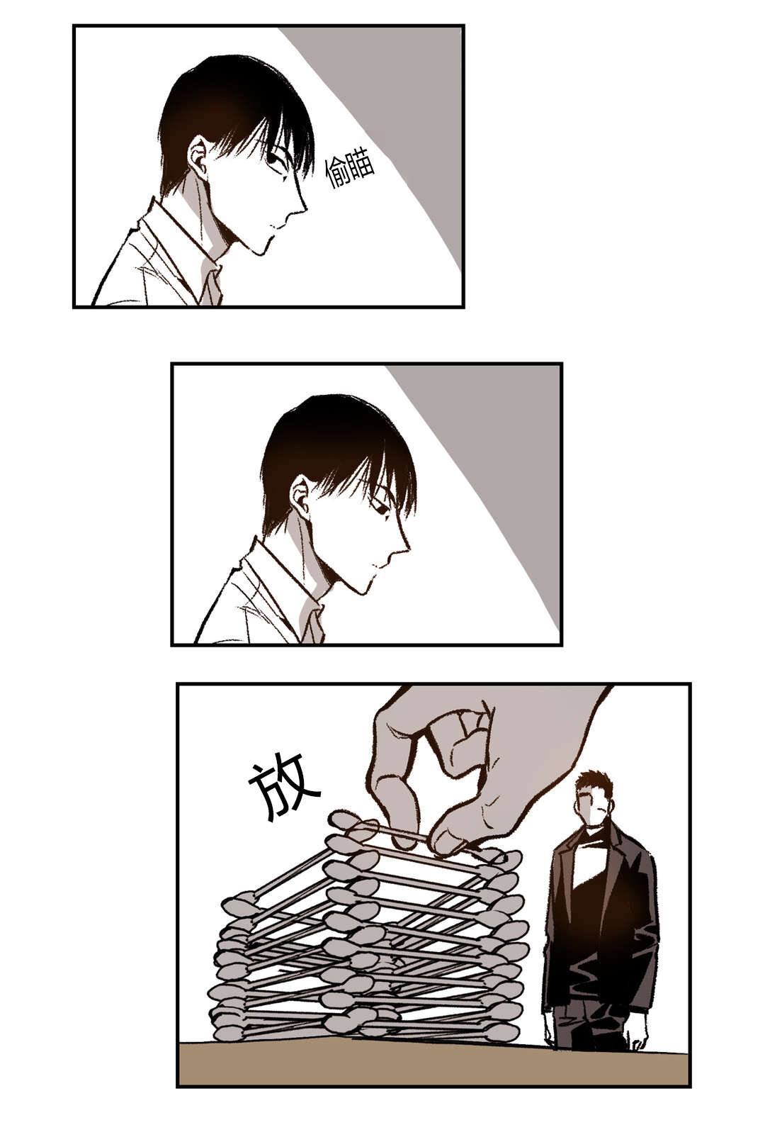 第39章：变脸2