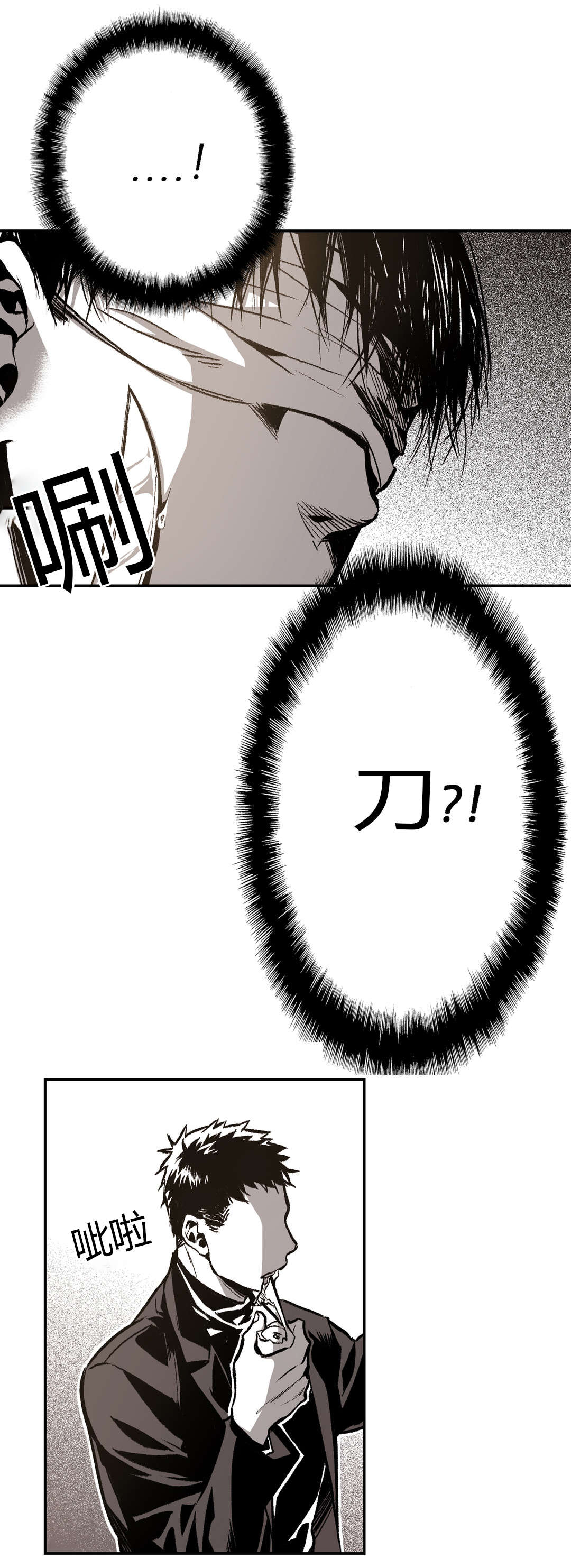 第23章：当初12