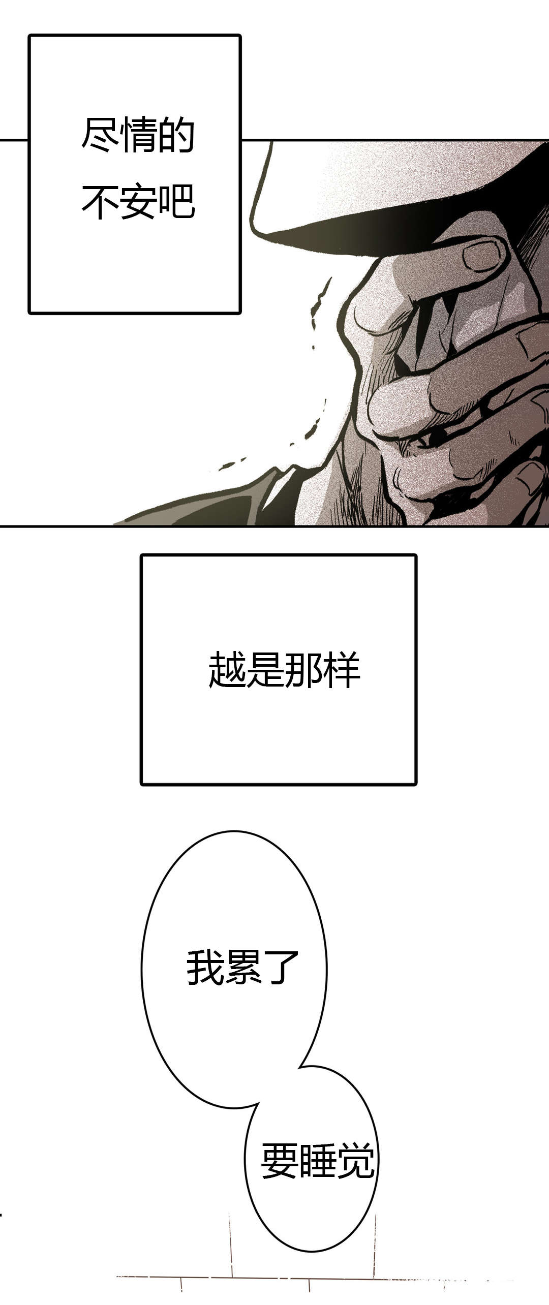 第22章：心机27
