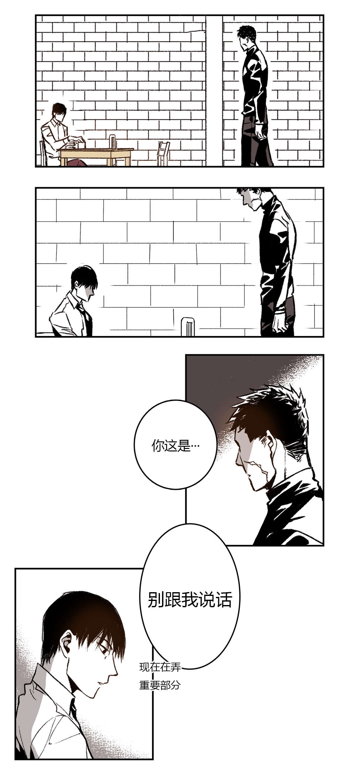 第39章：变脸5