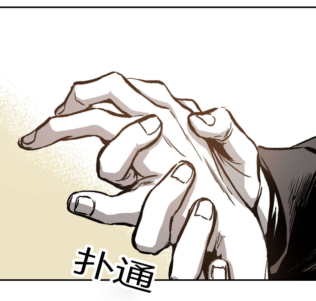 第32章：截然不同2