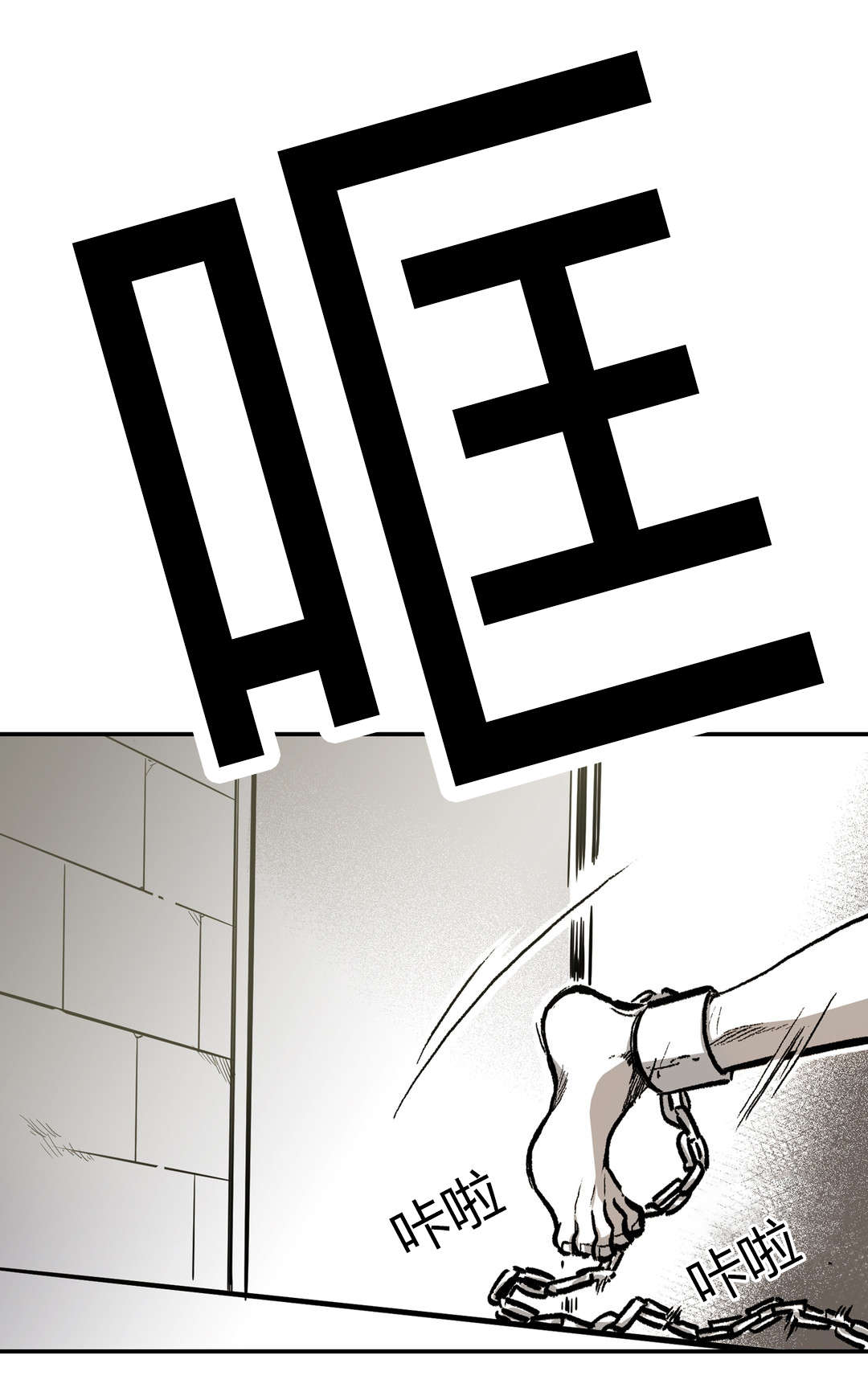 第22章：心机23