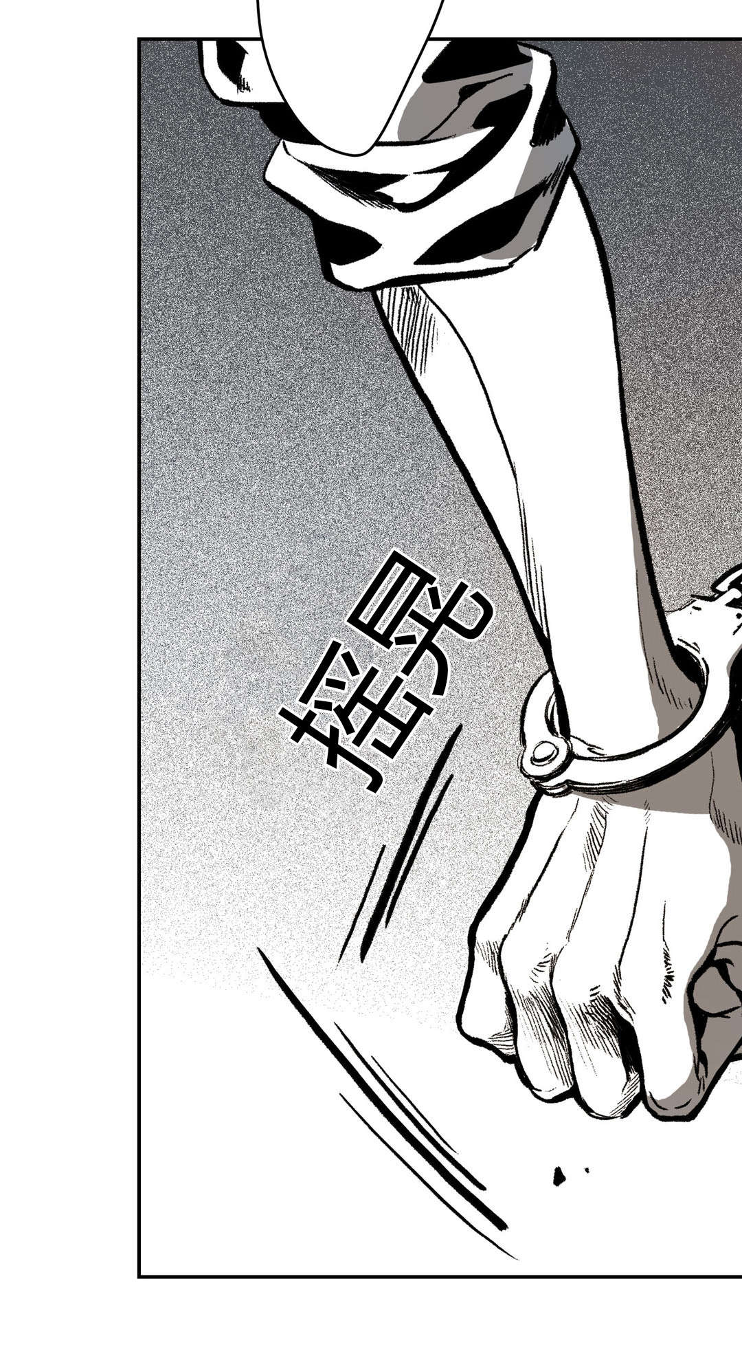 第14章：发泄5