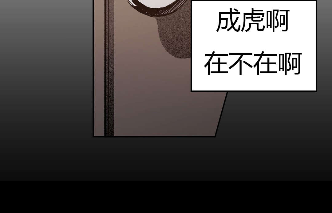 第53章：怨恨23