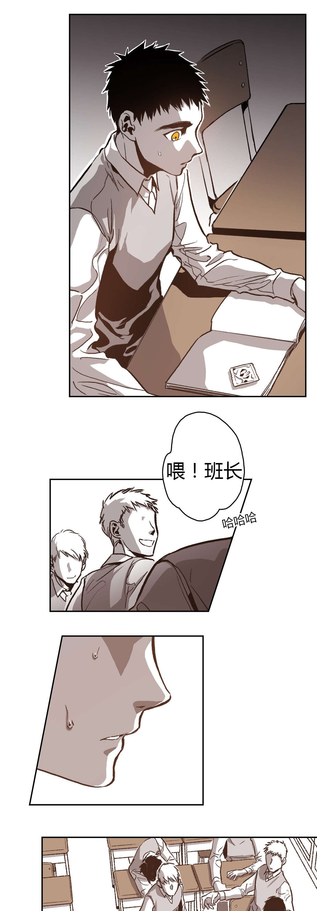 第53章：怨恨15