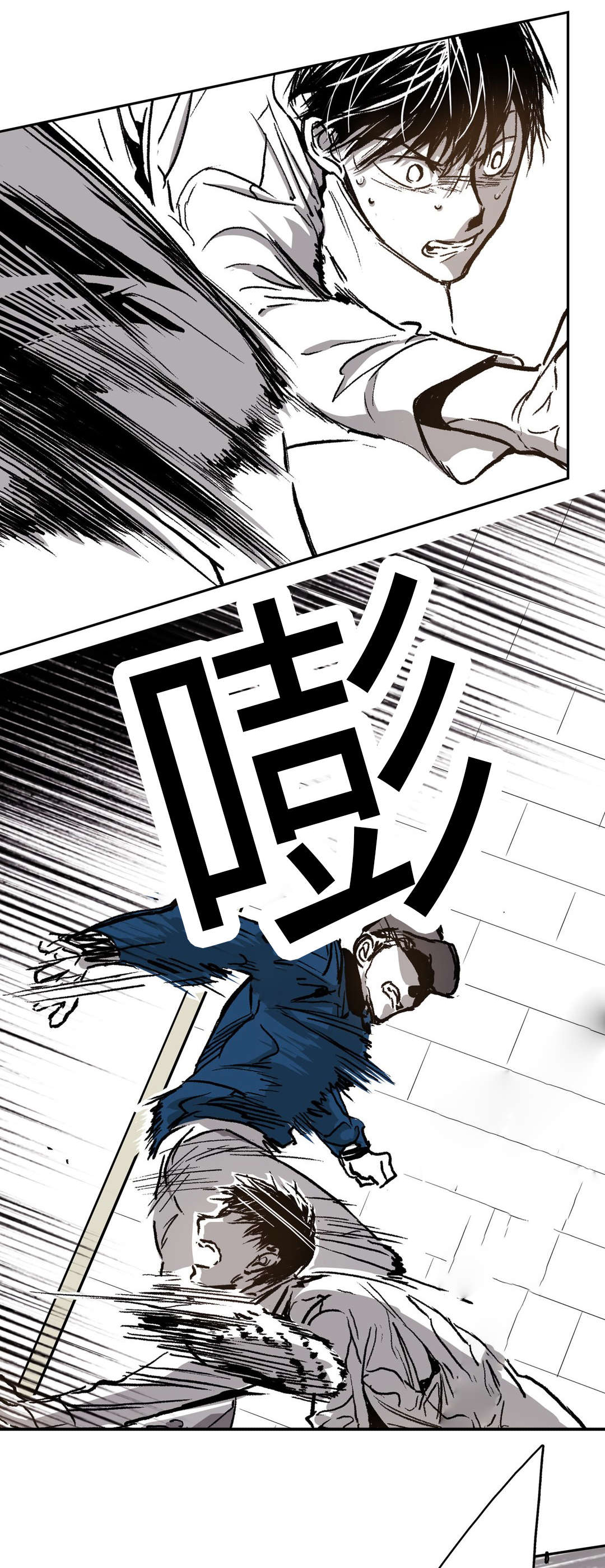 第59章：你想杀人12