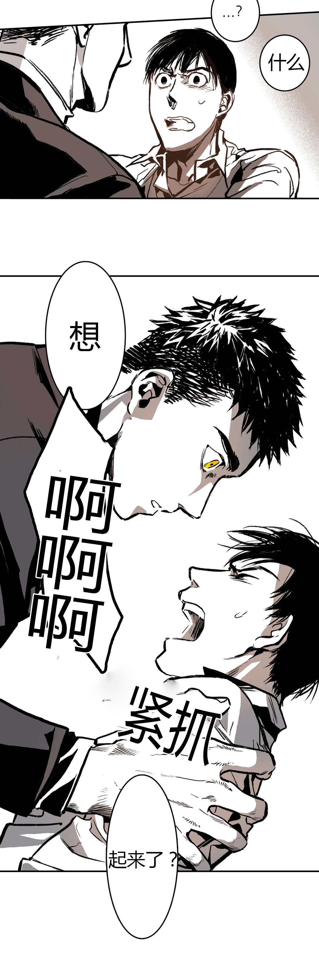 第10章：想起来14