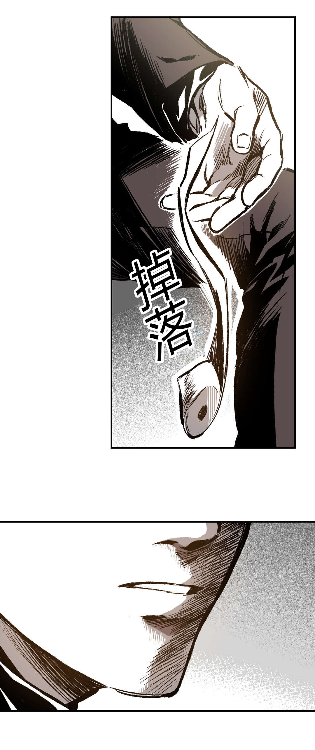 第30章：想起来了19