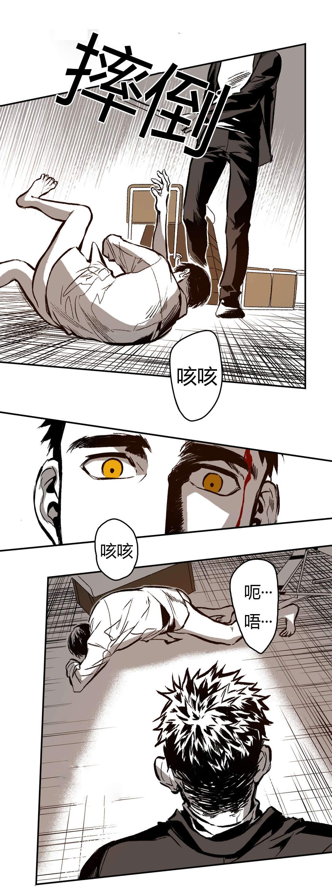 第18章：无能为力7
