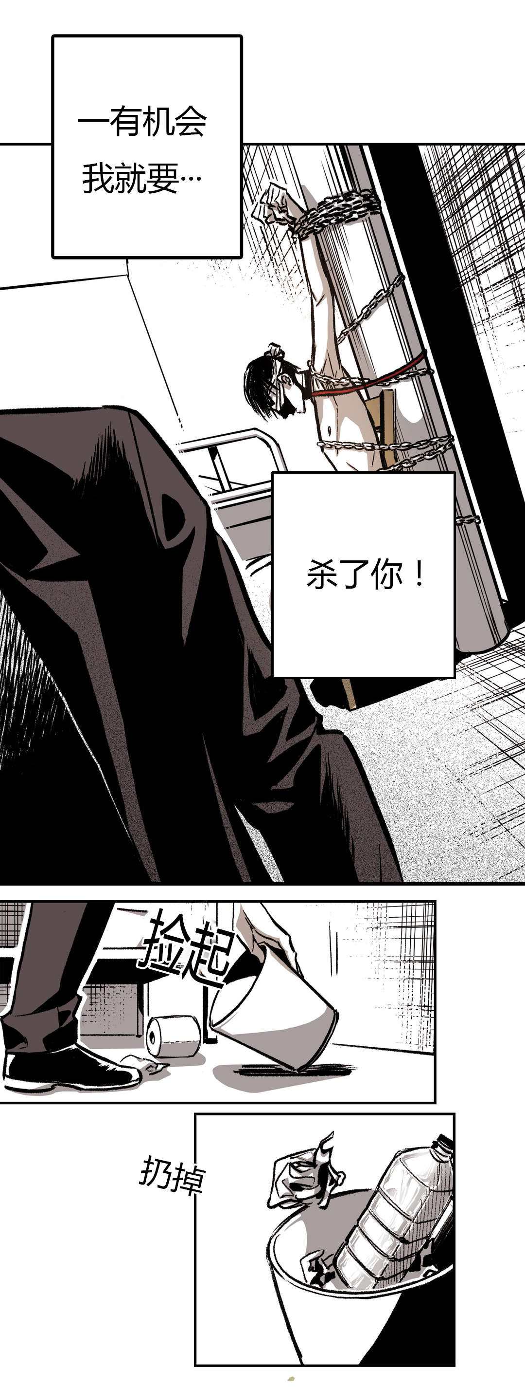 第26章：玩具5
