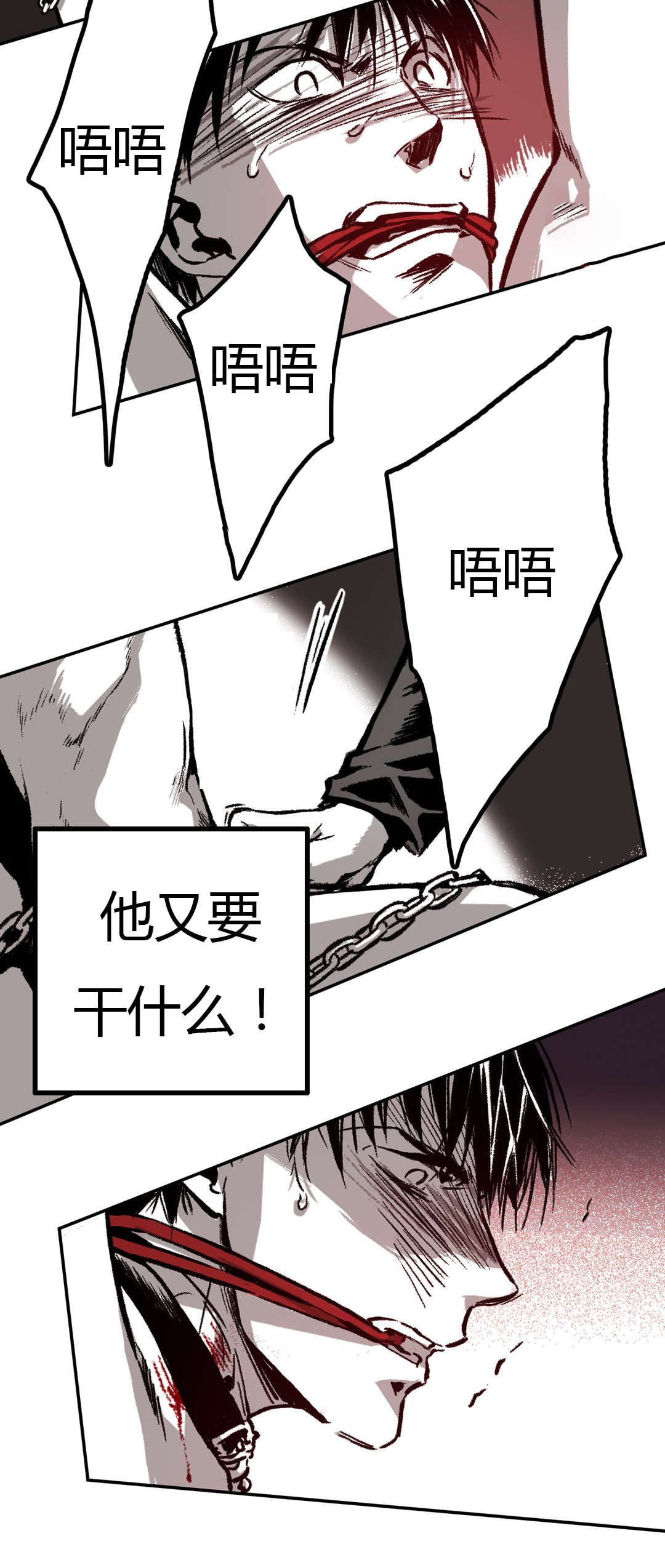 第28章：似曾相识0
