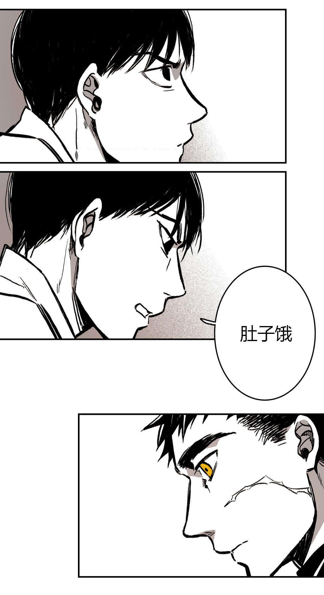 第8章：他是谁0