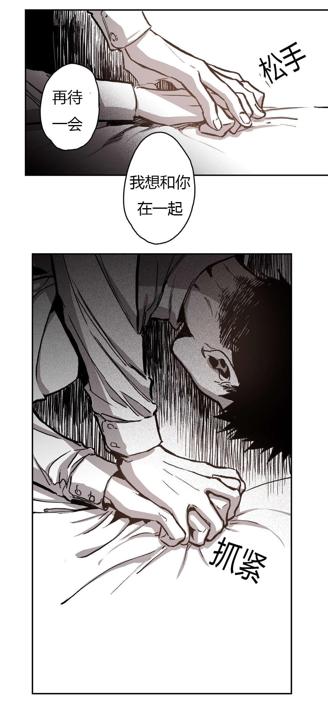 第60章：晕倒22