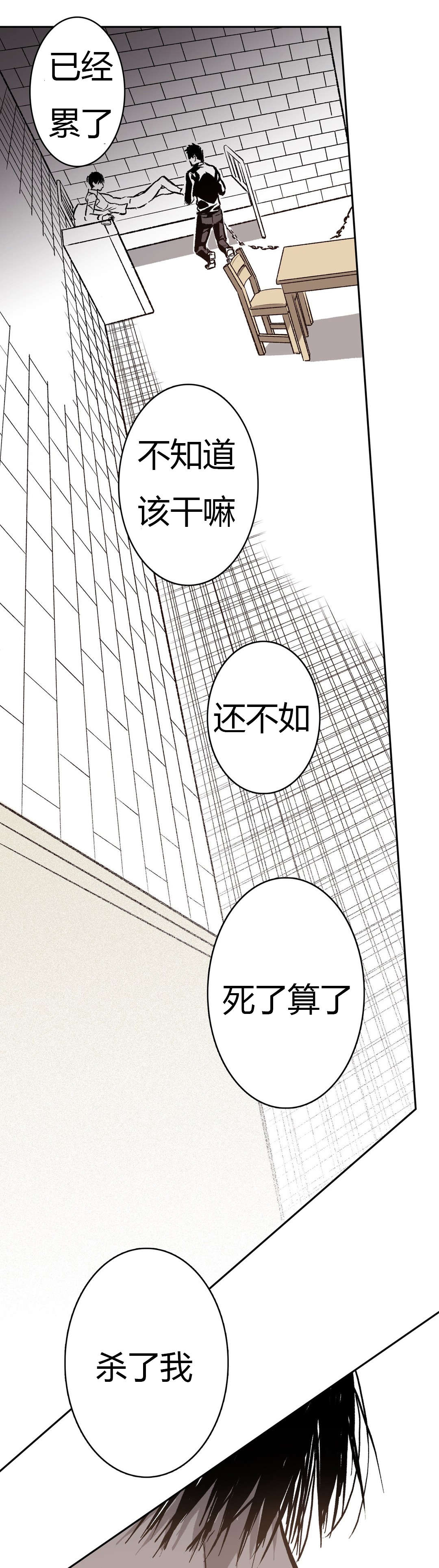 第58章：不速之客7
