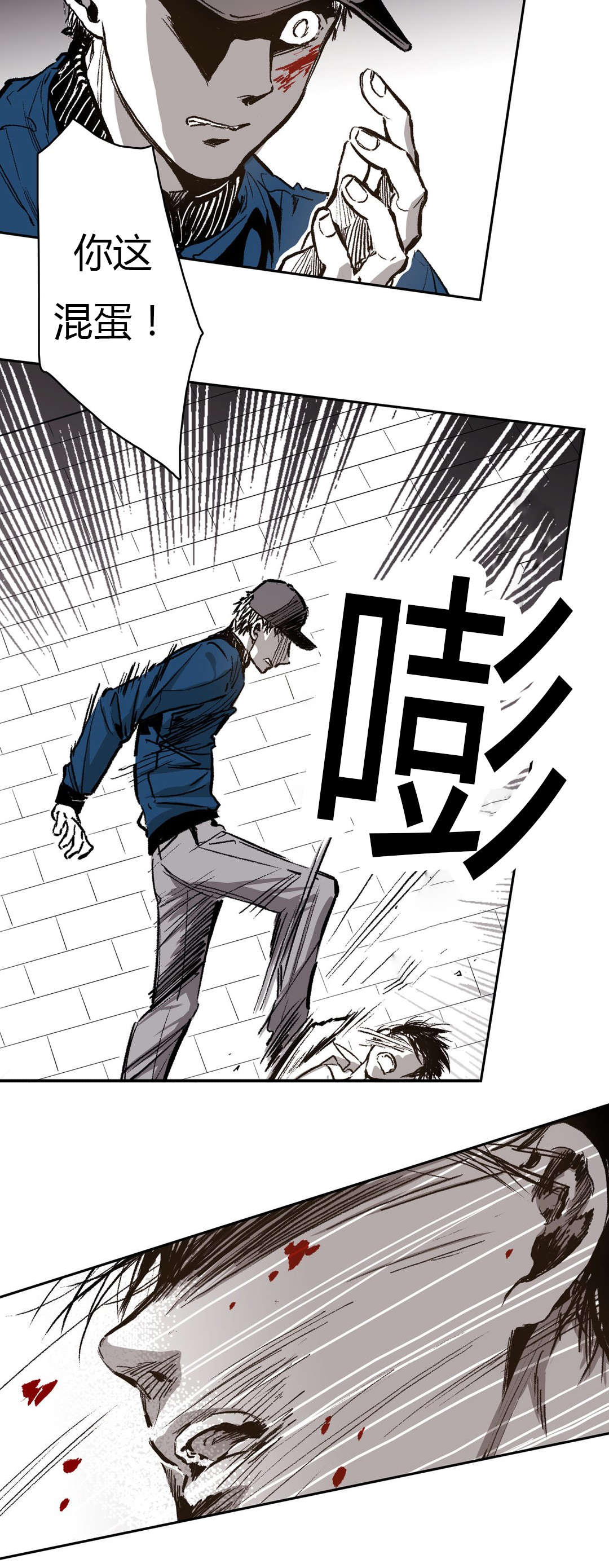 第59章：你想杀人14