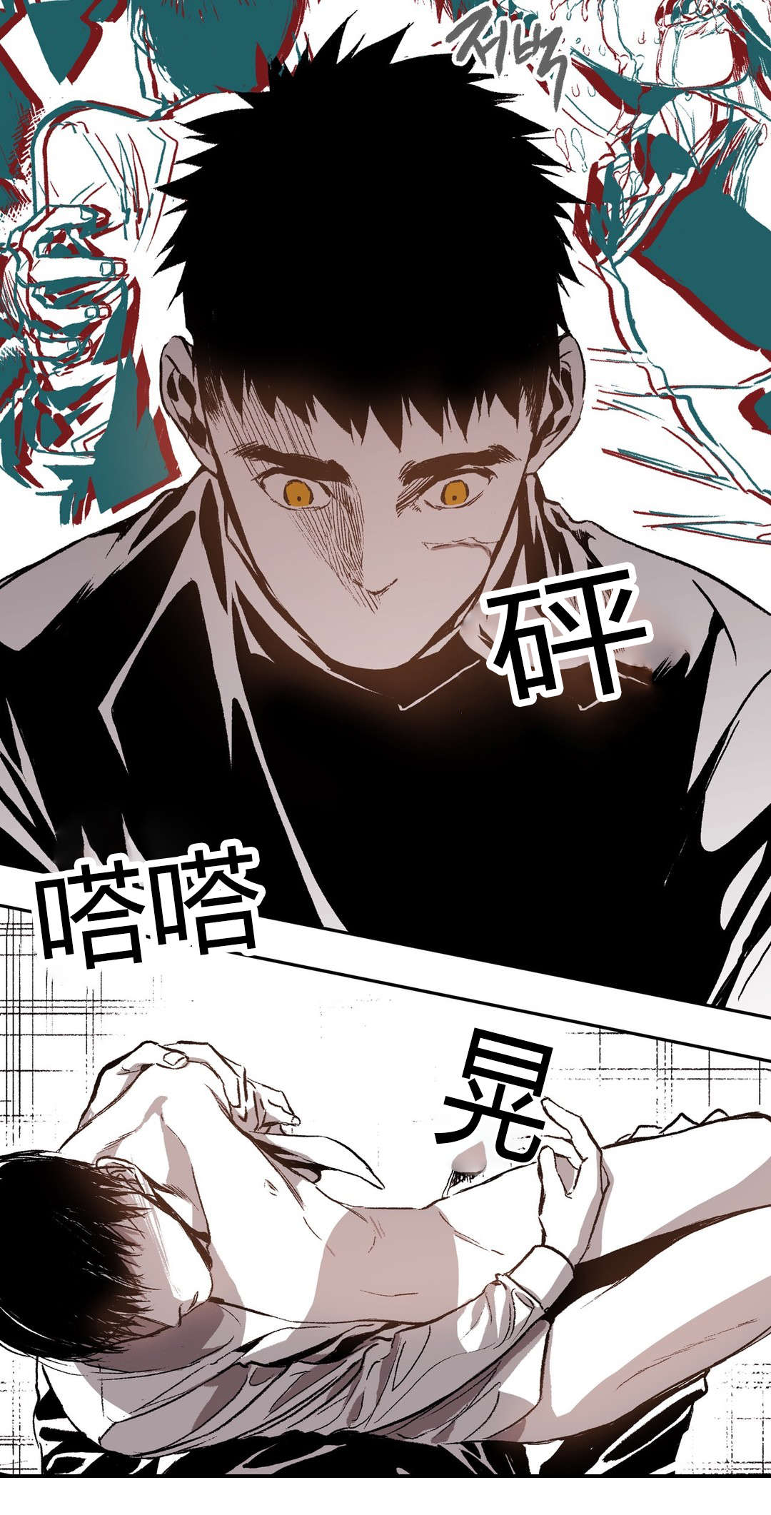 第57章：表白11