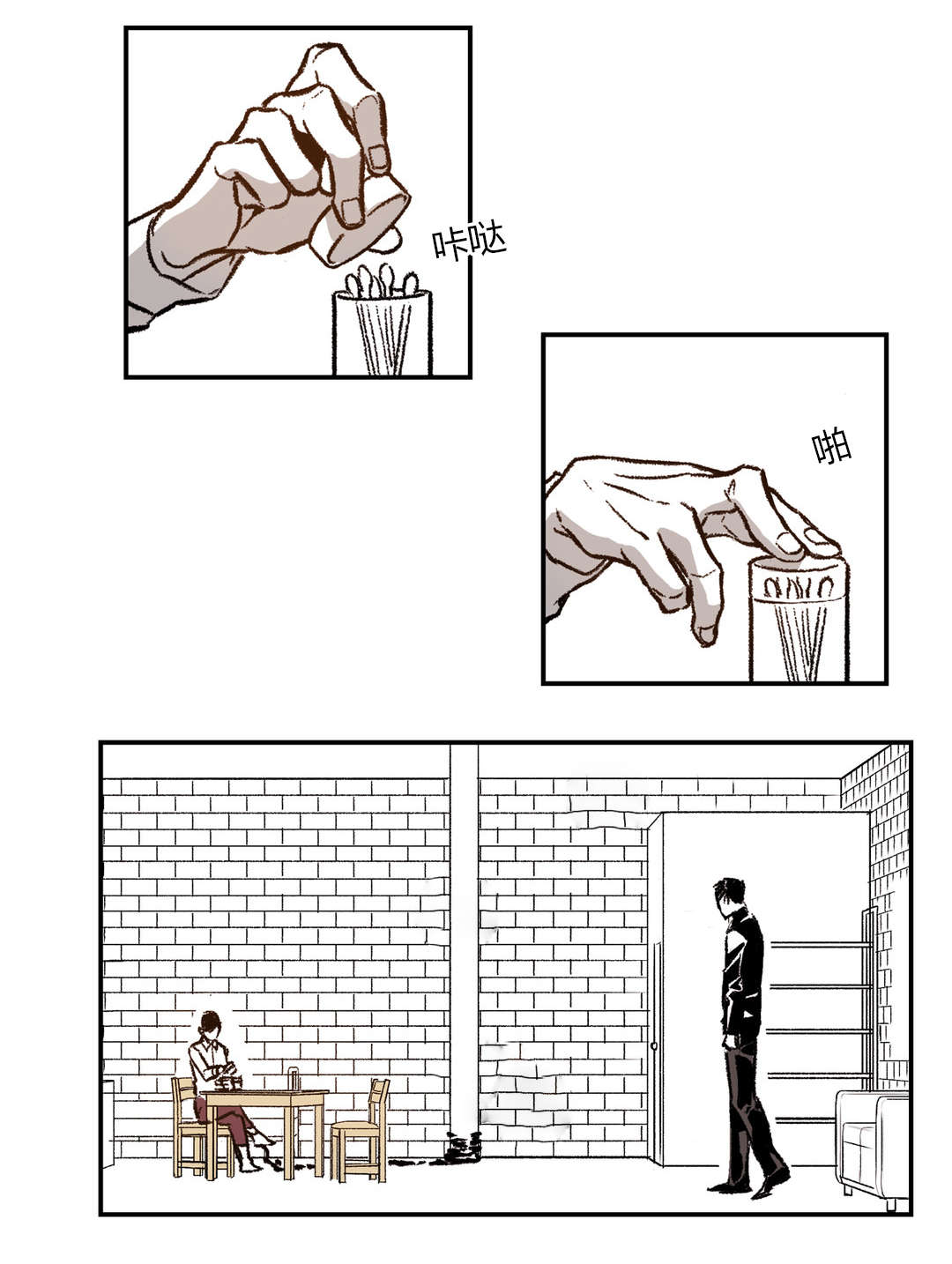 第39章：变脸4