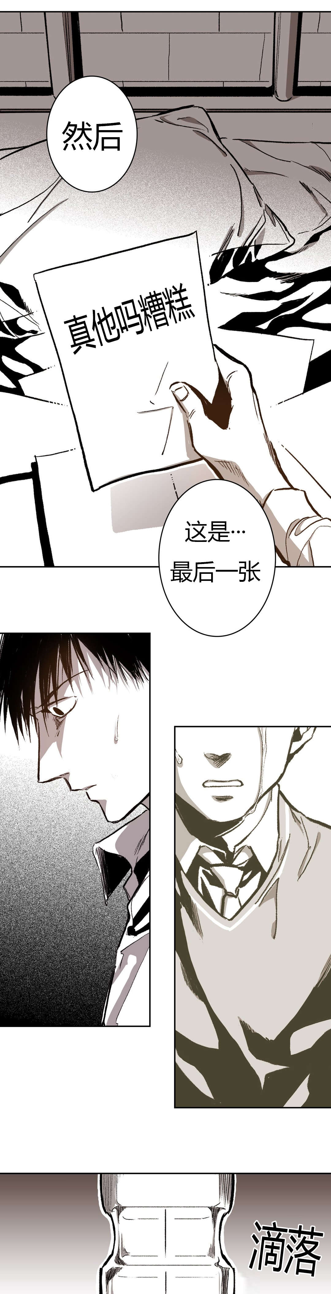 第46章：次数20