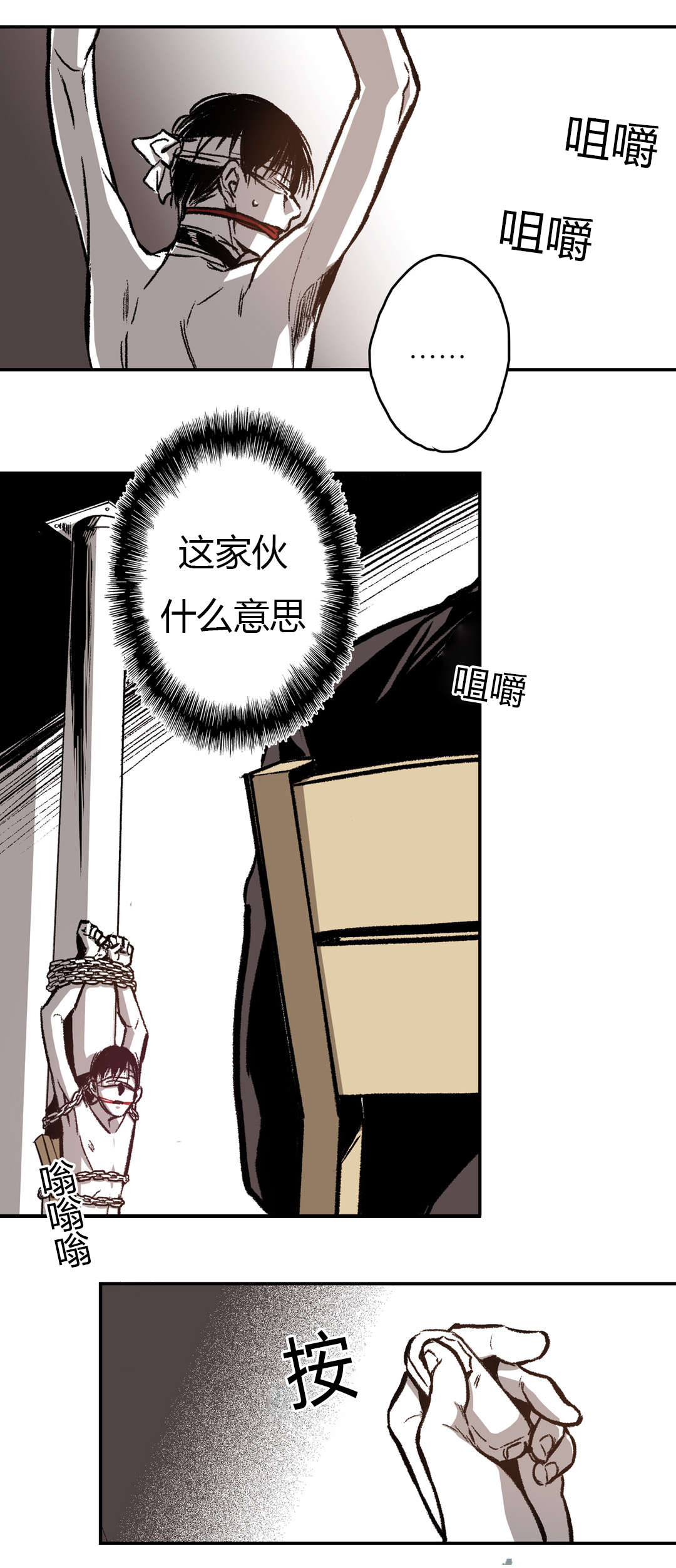 第27章：再一次9