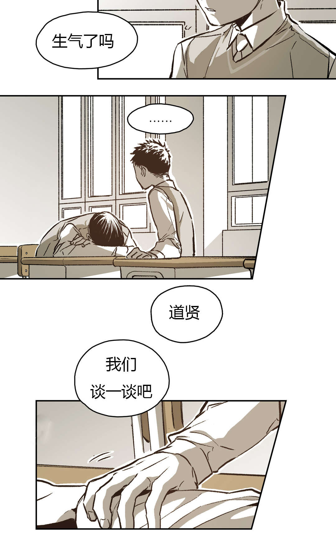 第70章：并不美好的结局6