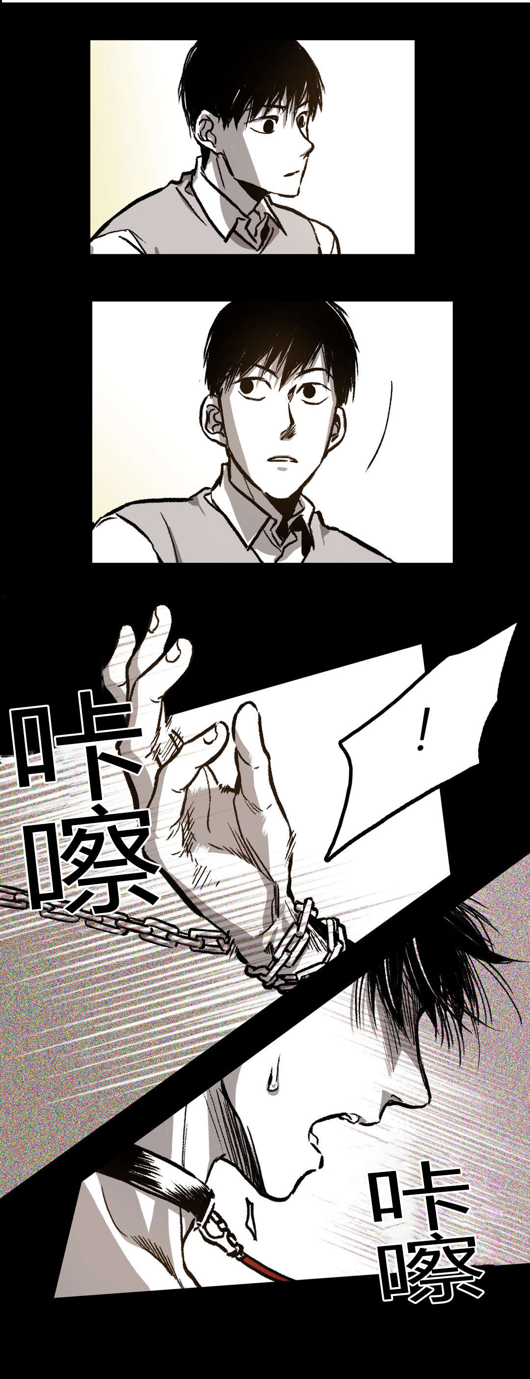 第28章：似曾相识12