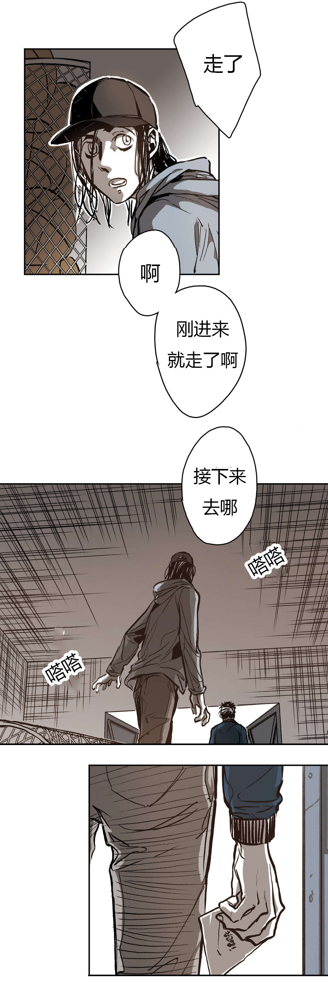 第70章：并不美好的结局25