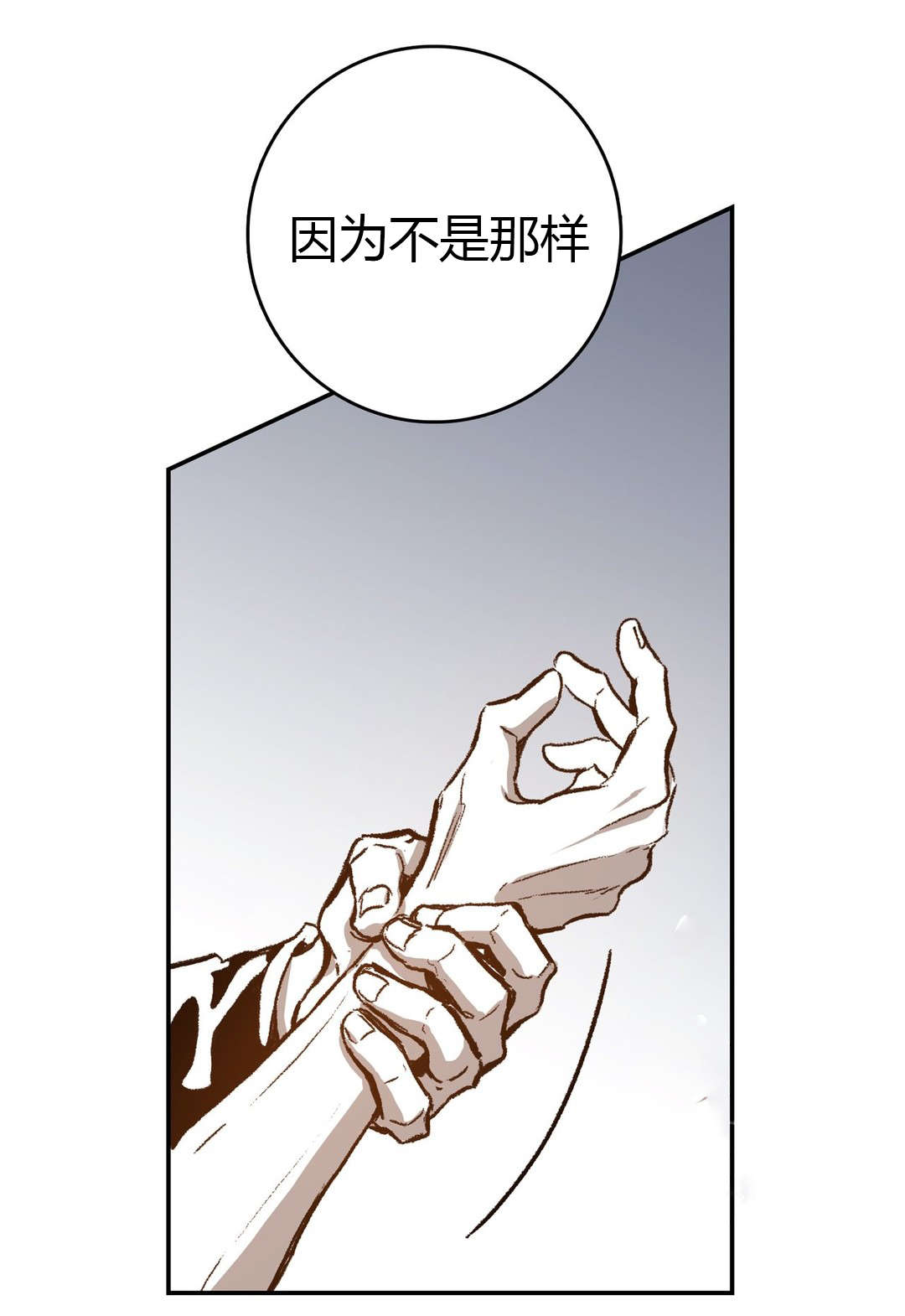 第49章：给你的选择3