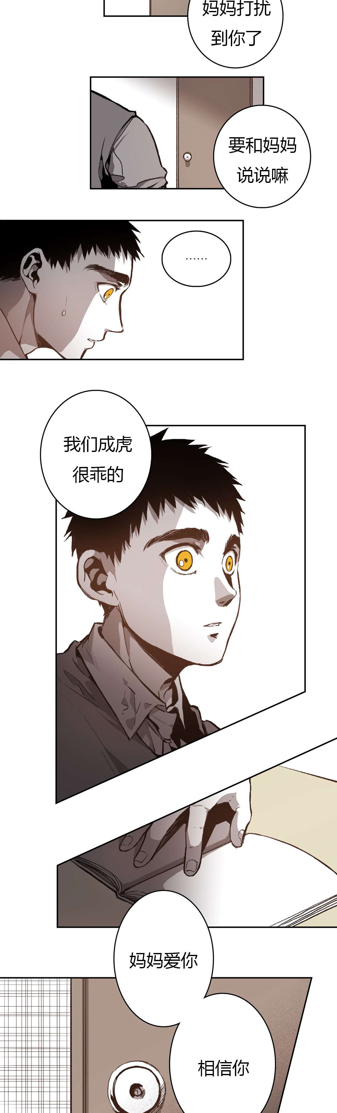 第54章：生日1