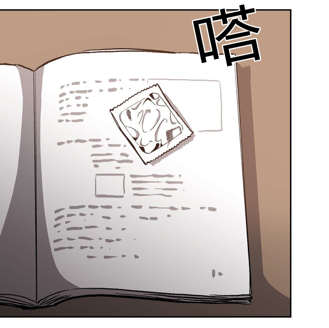第53章：怨恨14