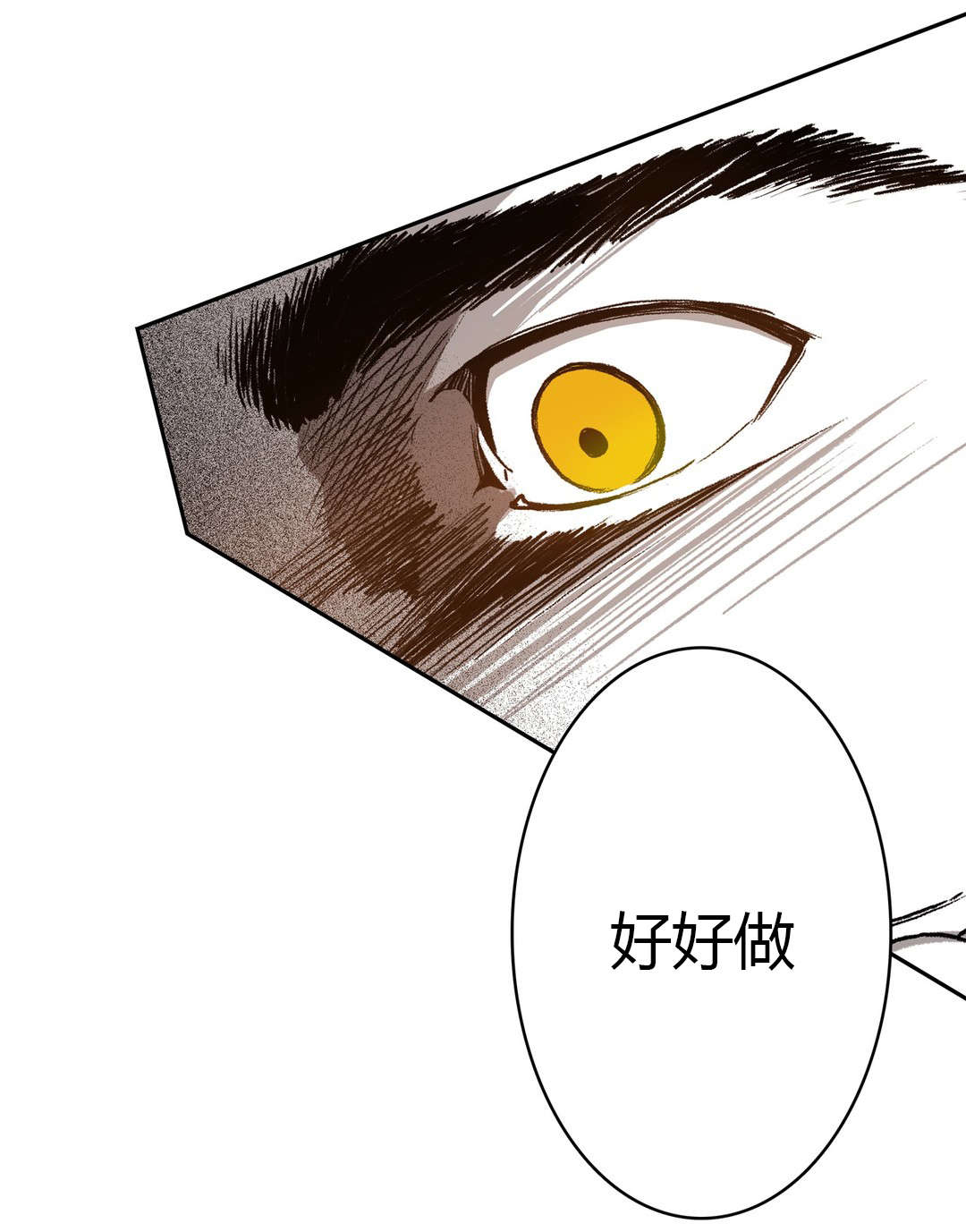第50章：忍耐8